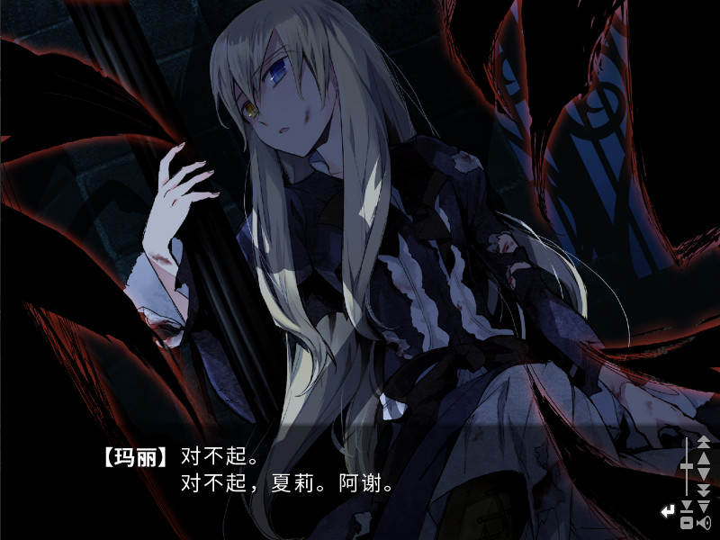 漆黑的夏尔诺斯/Shikkoku no Sharnoth-资源站