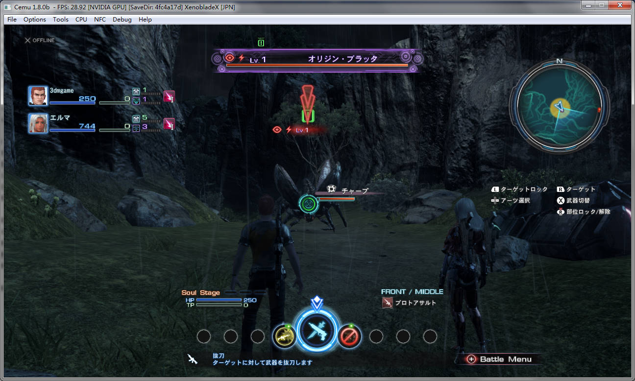 异度之刃X-资源站