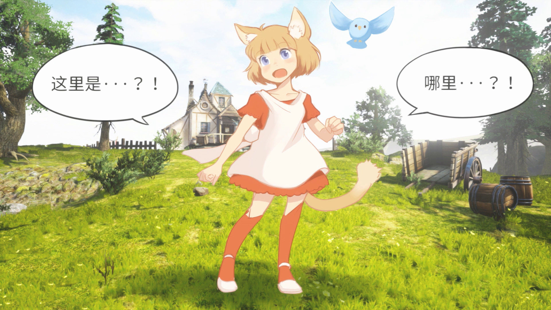 吉拉夫与安妮卡-资源站