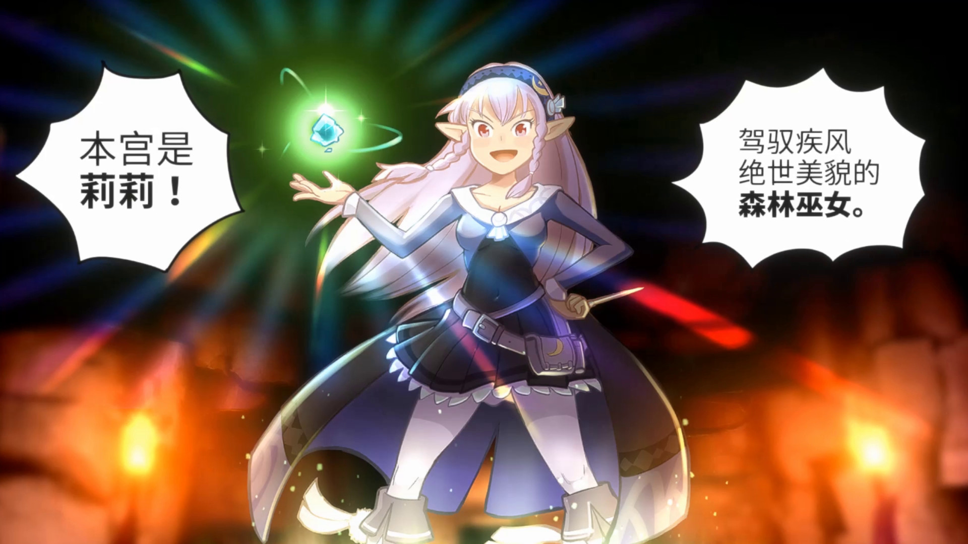 吉拉夫与安妮卡-资源站