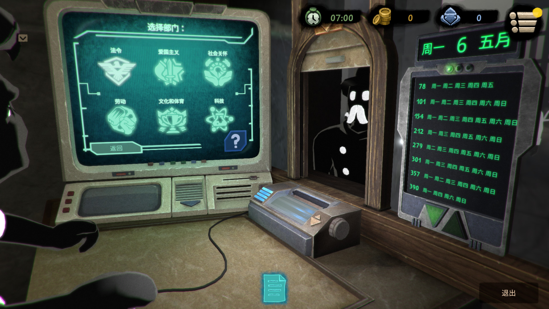 旁观者2/监察者2/监视者2/旁观者1-资源站