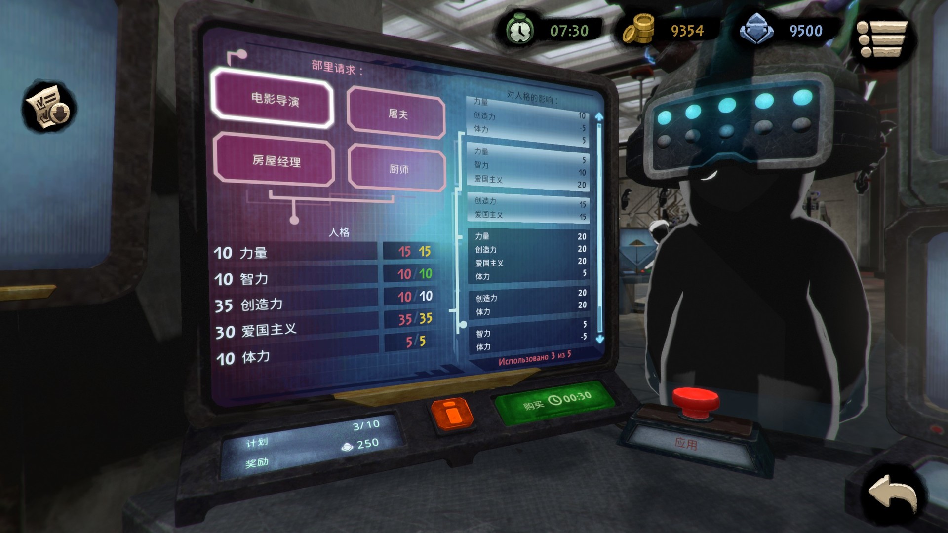 旁观者2/监察者2/监视者2/旁观者1-资源站