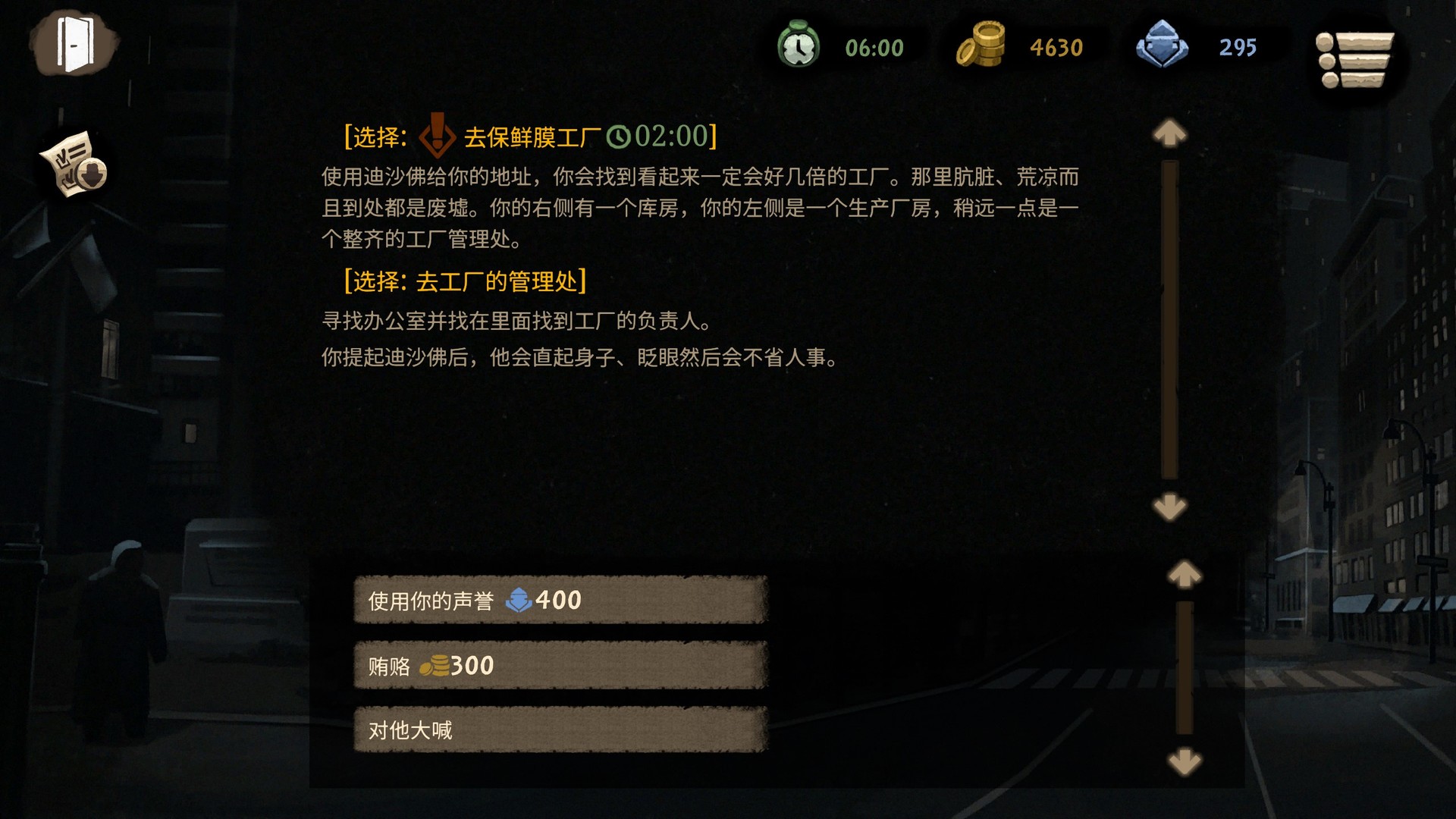 旁观者2/监察者2/监视者2/旁观者1-资源站