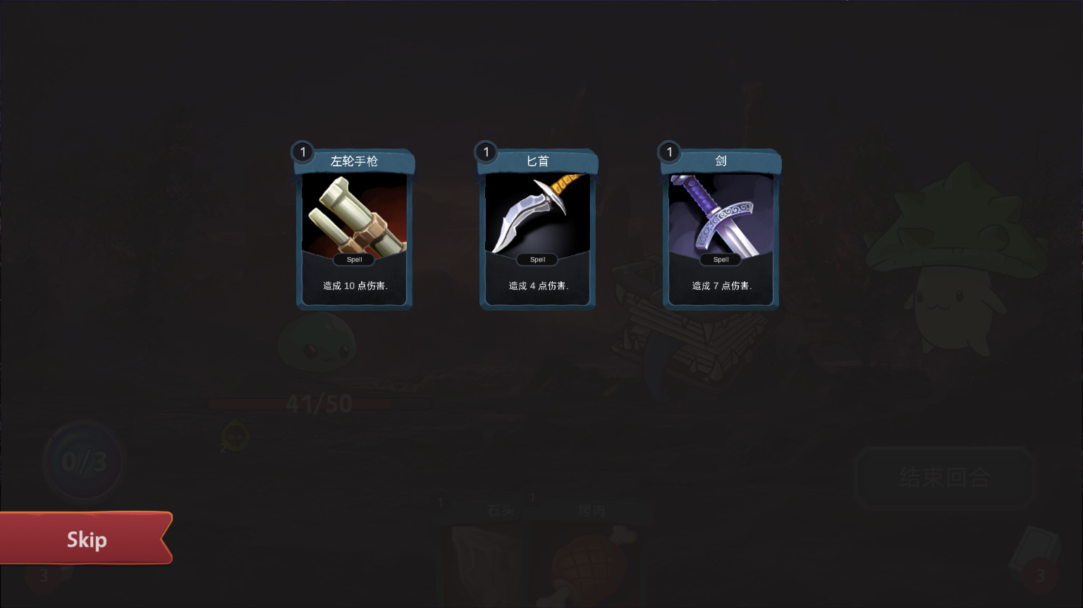 转生成为史莱姆的我变成了美少女的宠物/Reincarnated as a Slime I became the pet of a beautiful girl-资源站