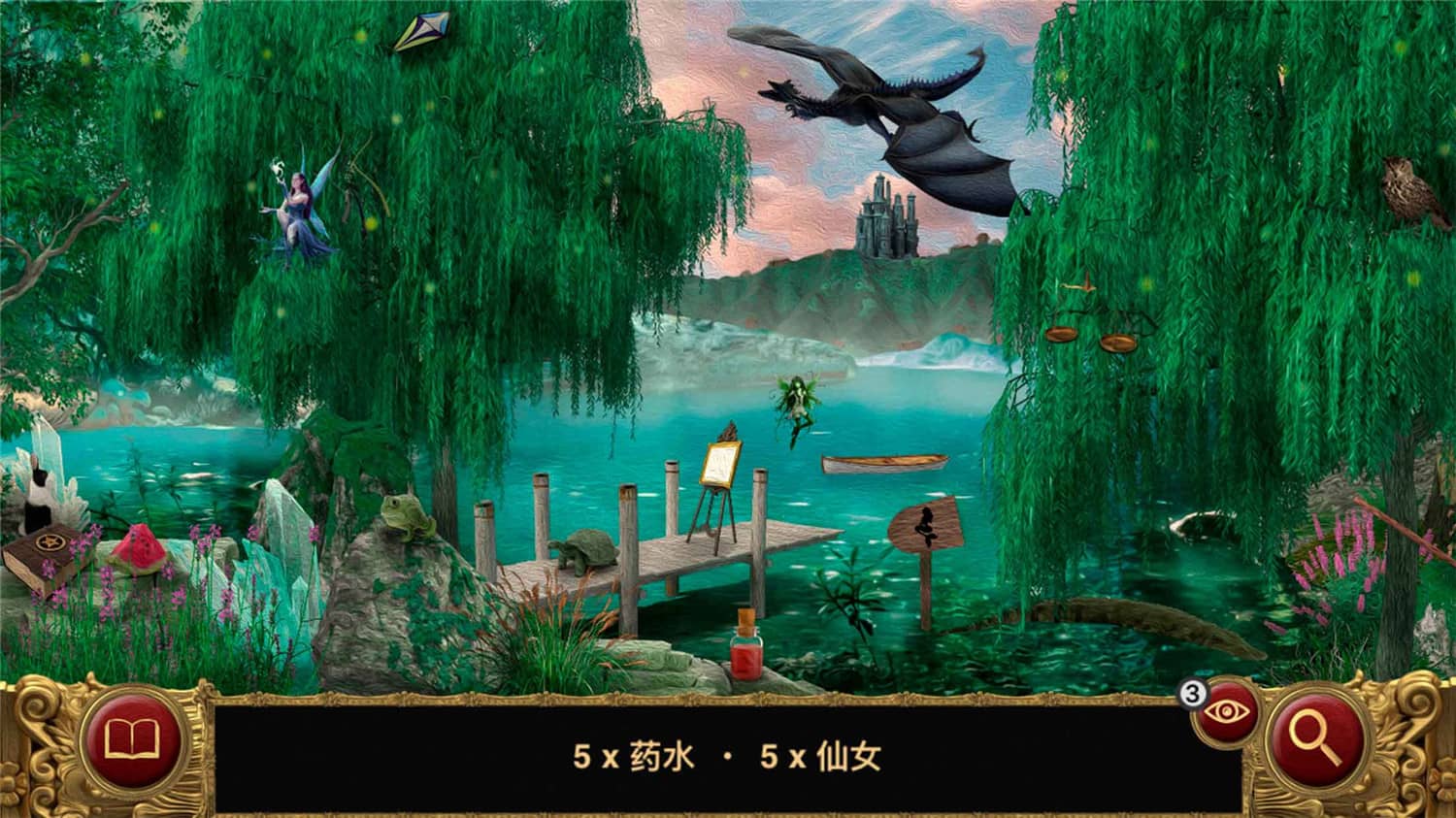 林中睡美人/Sleeping Beauty-资源站