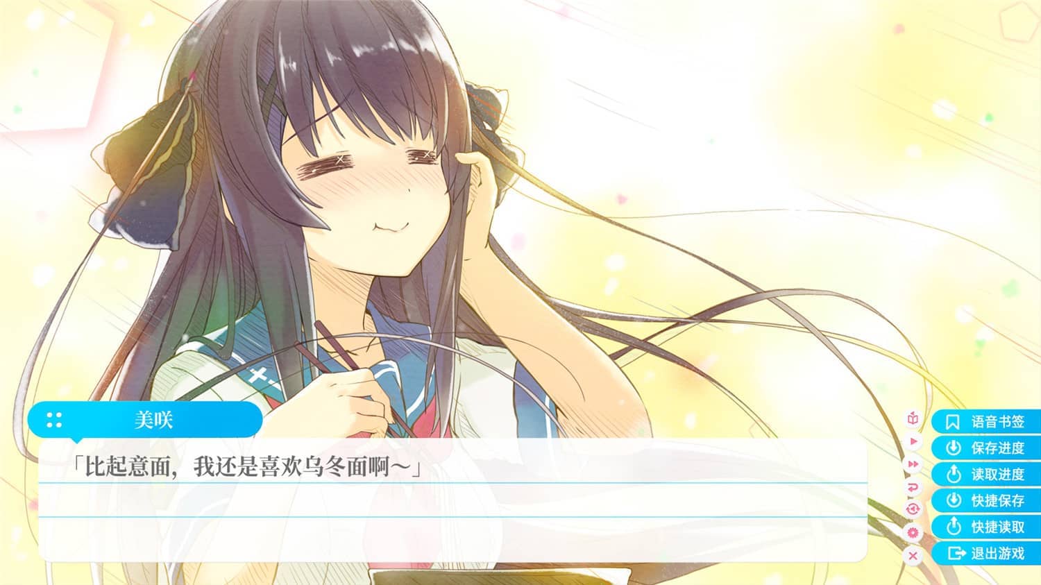 苍之彼方的四重奏EXTRA1/苍之彼方的四重奏 EXTRA1/Aokana EXTRA1-资源站