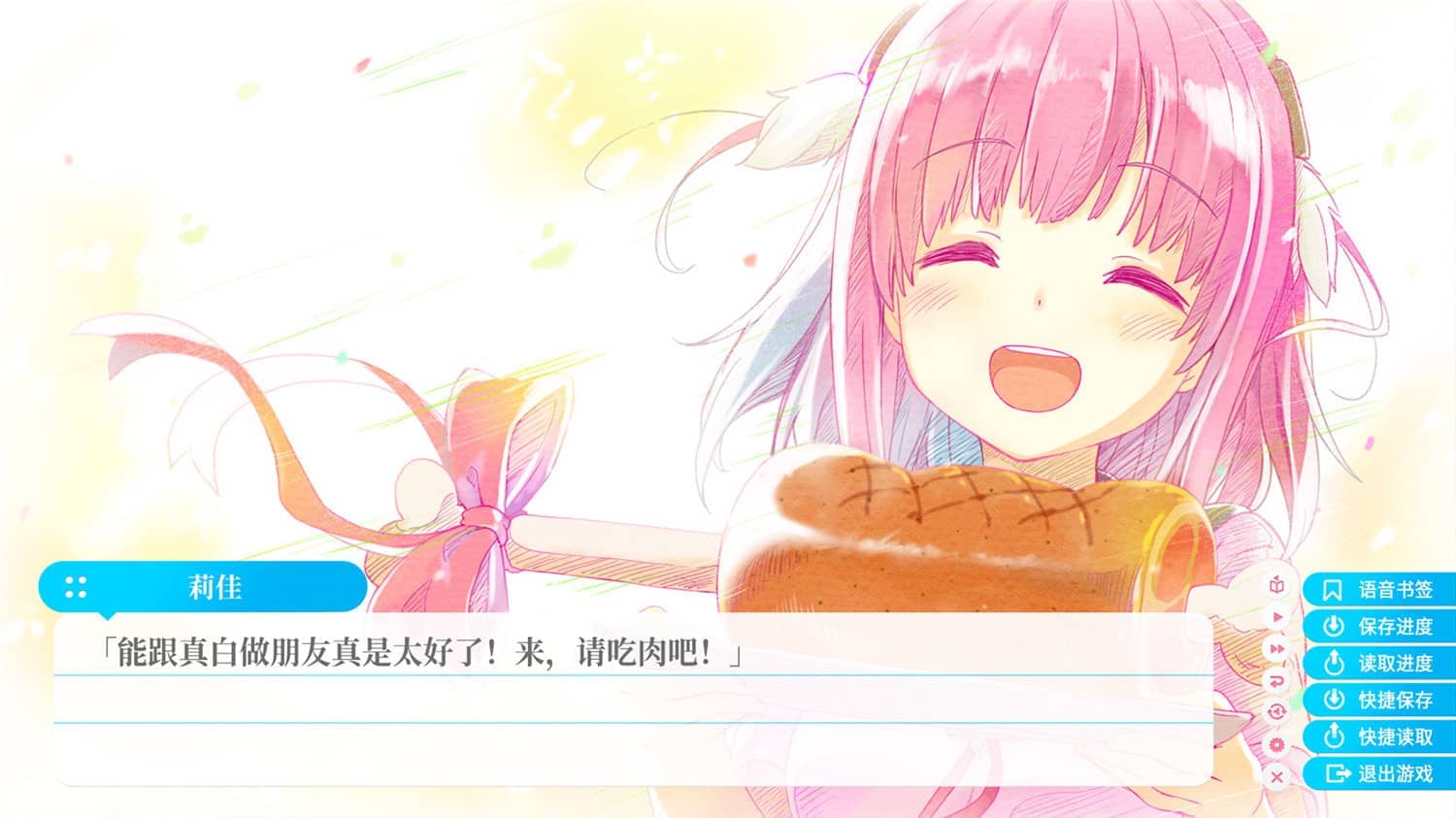 苍之彼方的四重奏EXTRA1/苍之彼方的四重奏 EXTRA1/Aokana EXTRA1-资源站