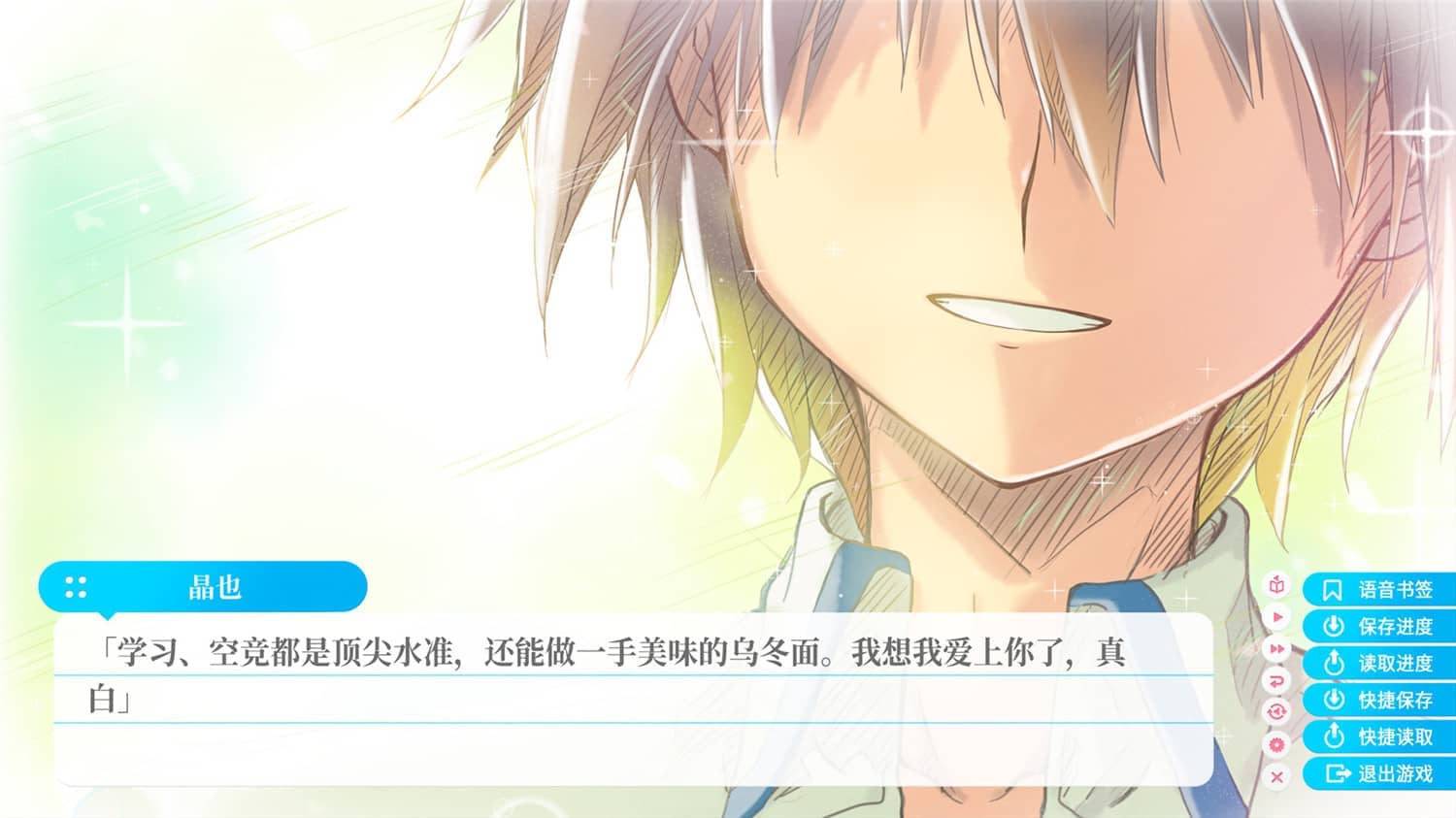 苍之彼方的四重奏EXTRA1/苍之彼方的四重奏 EXTRA1/Aokana EXTRA1-资源站