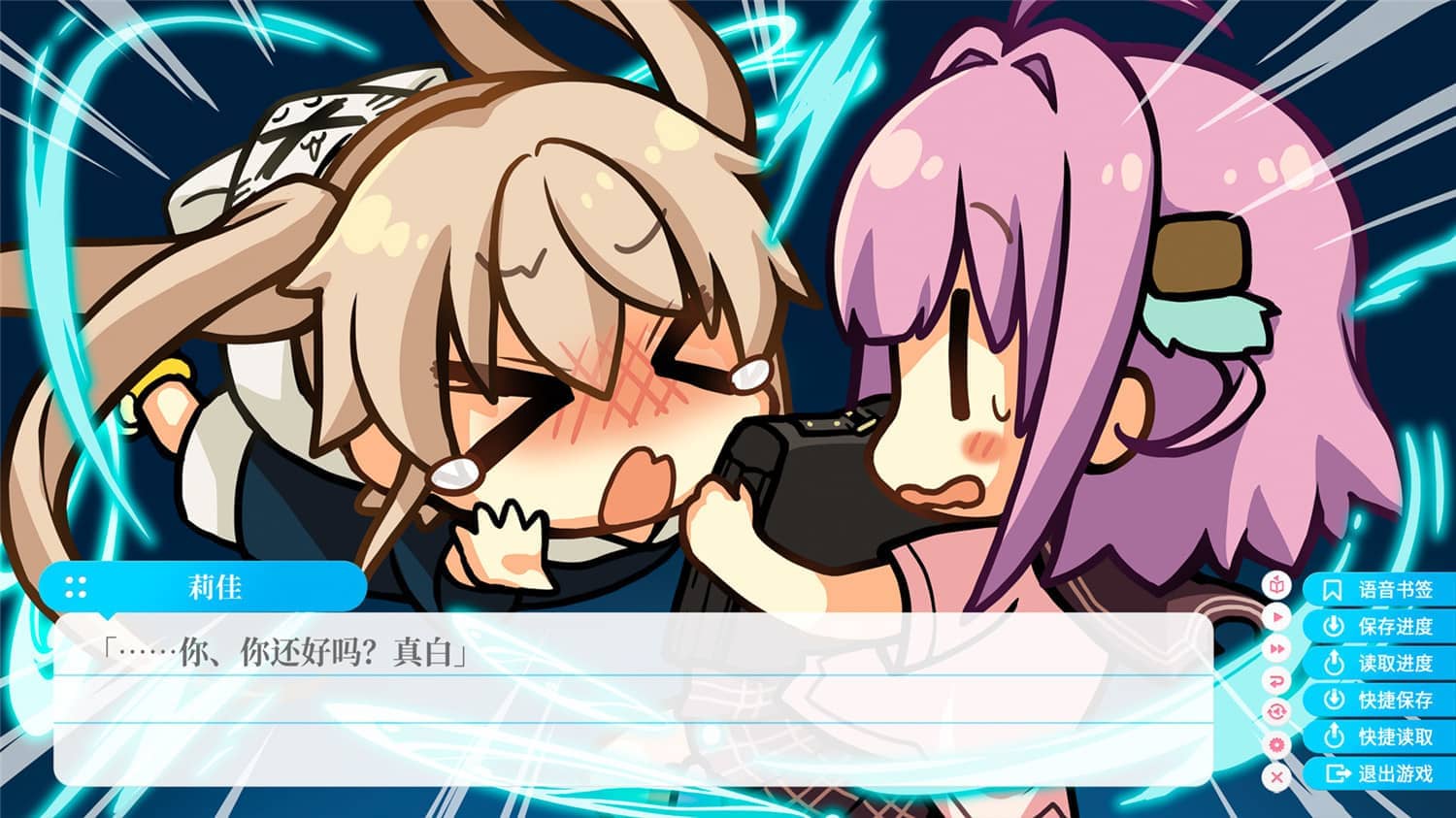 苍之彼方的四重奏EXTRA1/苍之彼方的四重奏 EXTRA1/Aokana EXTRA1-资源站