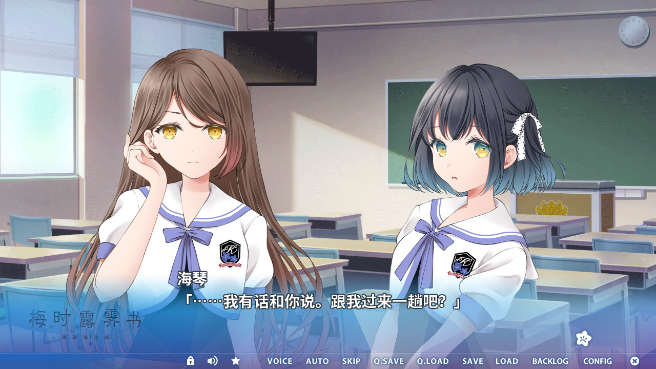 梅时露霁书~雨潺海汐间~/Letters From a Rainy Day -Oceans and Lace--资源站