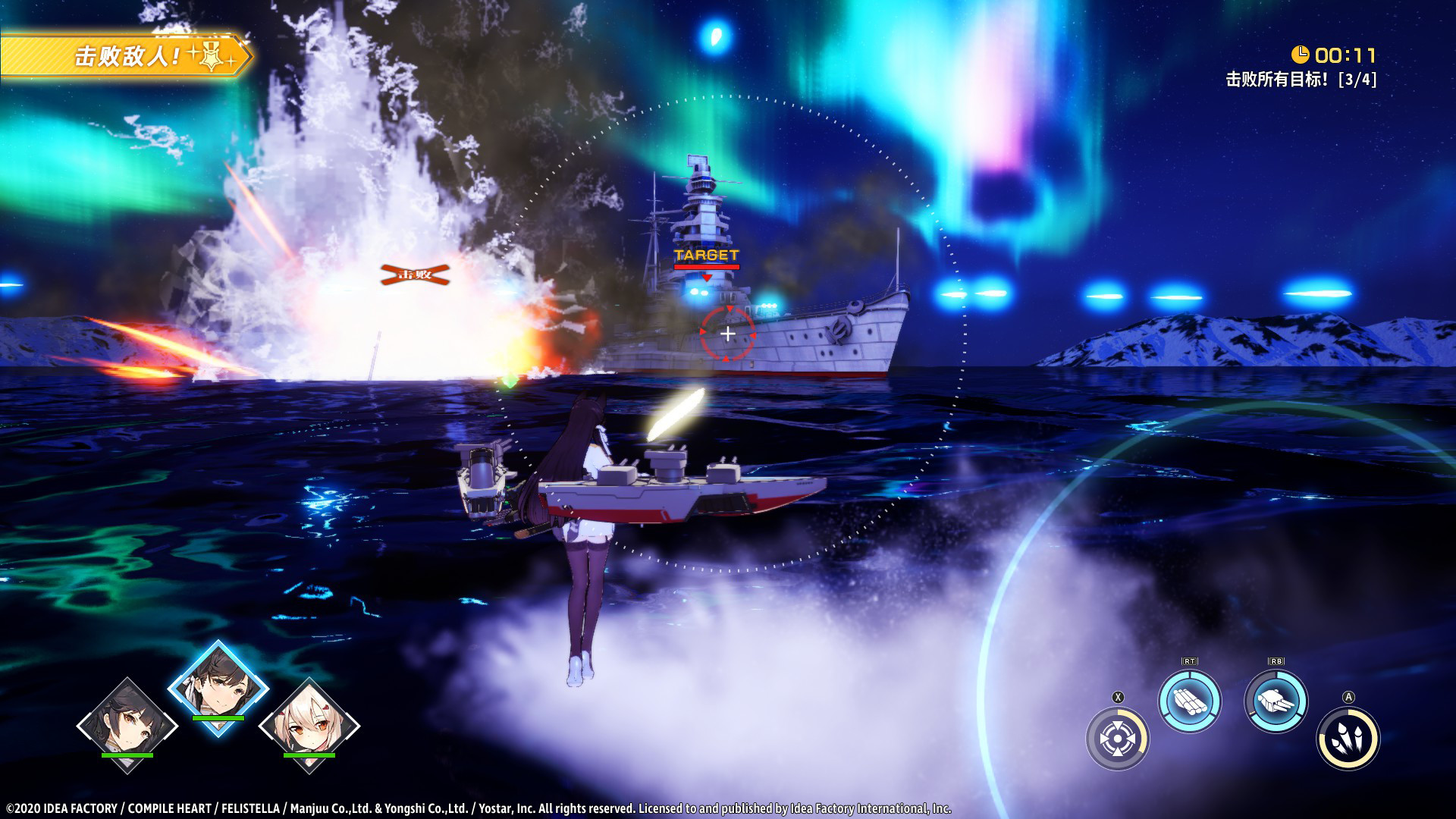 碧蓝航线 交汇的航迹/碧蓝航线CrossWave-资源站 碧蓝航线 交汇的航迹/碧蓝航线CrossWave-资源站