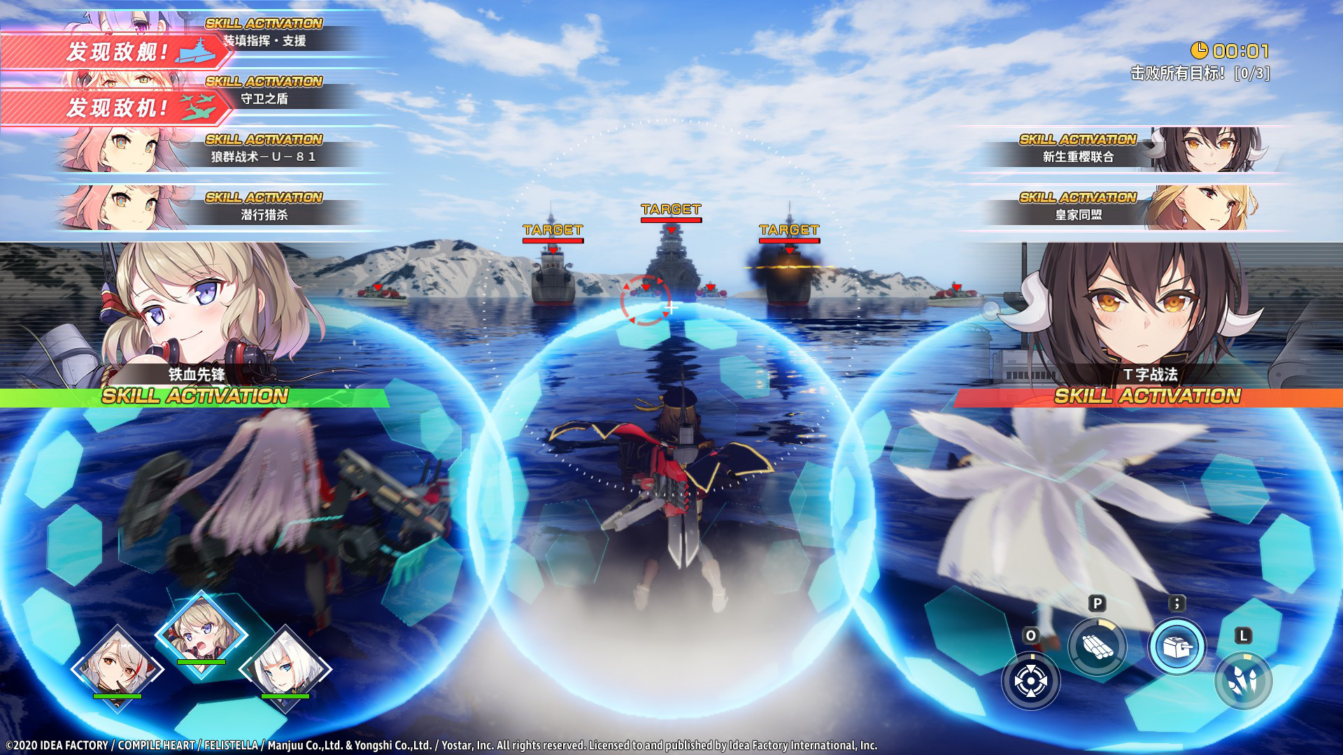 碧蓝航线 交汇的航迹/碧蓝航线CrossWave-资源站 碧蓝航线 交汇的航迹/碧蓝航线CrossWave-资源站