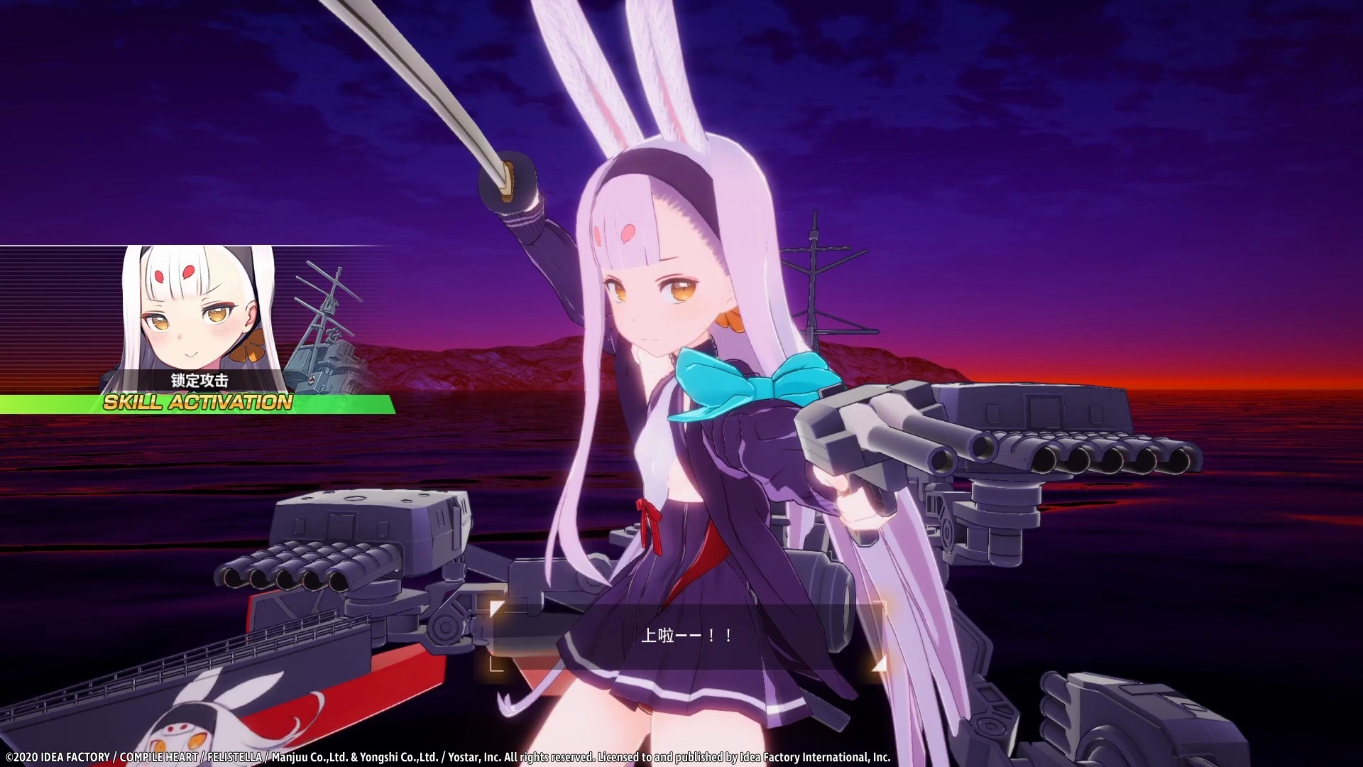 碧蓝航线 交汇的航迹/碧蓝航线CrossWave-资源站 碧蓝航线 交汇的航迹/碧蓝航线CrossWave-资源站