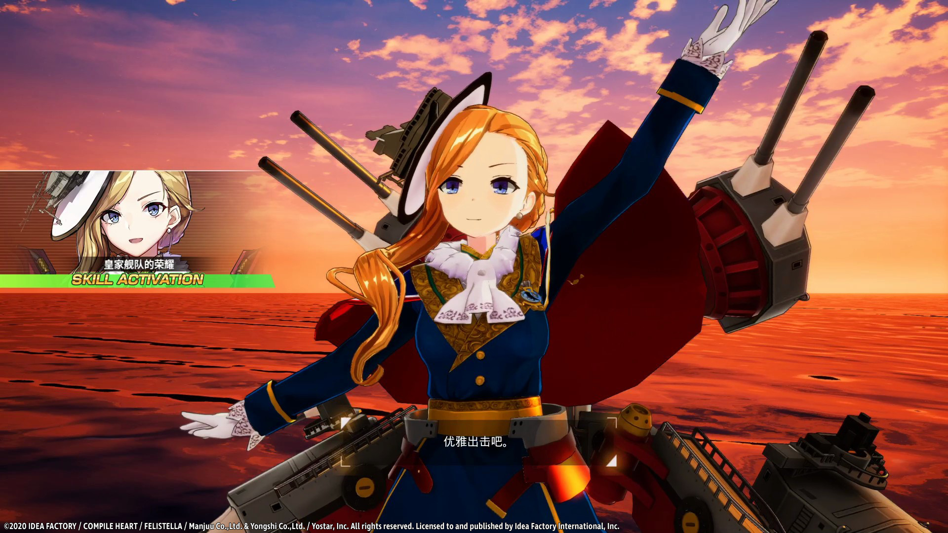 碧蓝航线 交汇的航迹/碧蓝航线CrossWave-资源站 碧蓝航线 交汇的航迹/碧蓝航线CrossWave-资源站