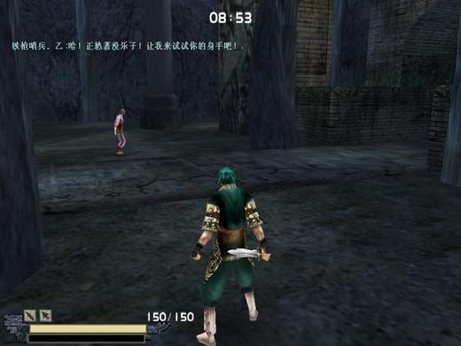 流星蝴蝶剑/Meteor-资源站 流星蝴蝶剑/Meteor-资源站