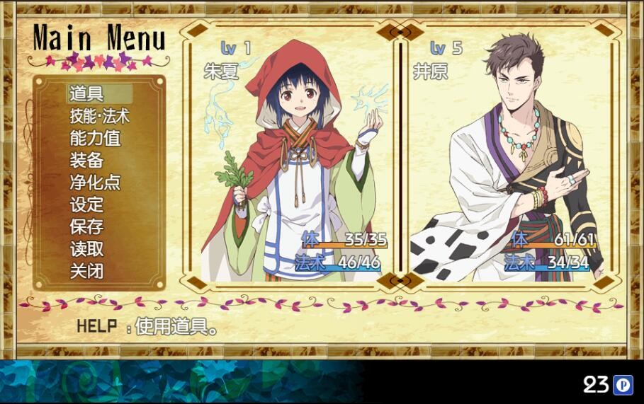 一角之森/HITOTSU NO MORI-资源站