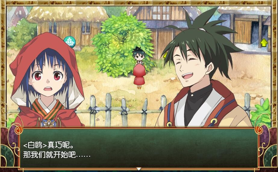 一角之森/HITOTSU NO MORI-资源站