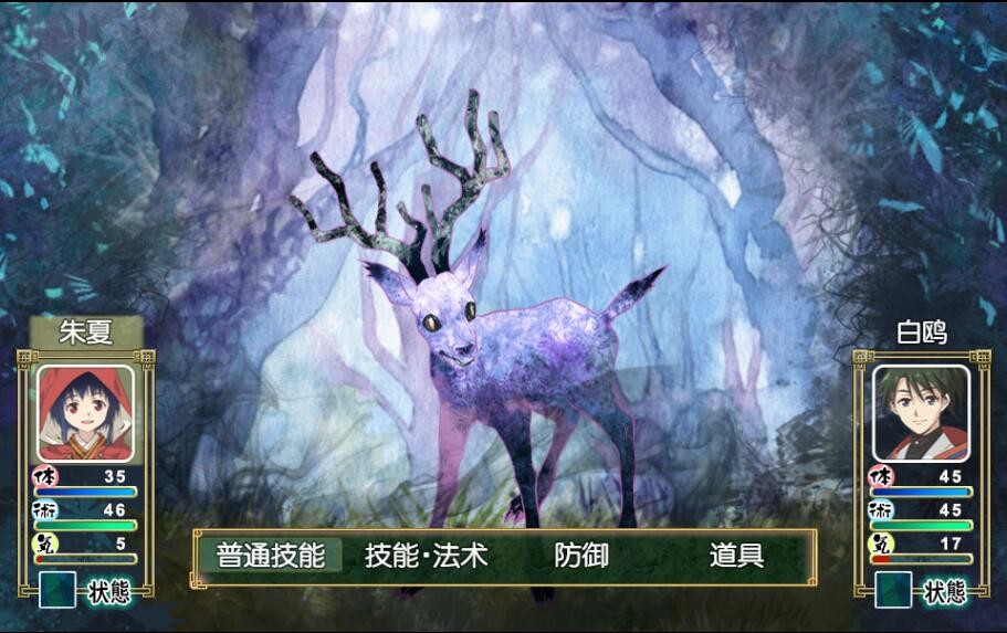 一角之森/HITOTSU NO MORI-资源站