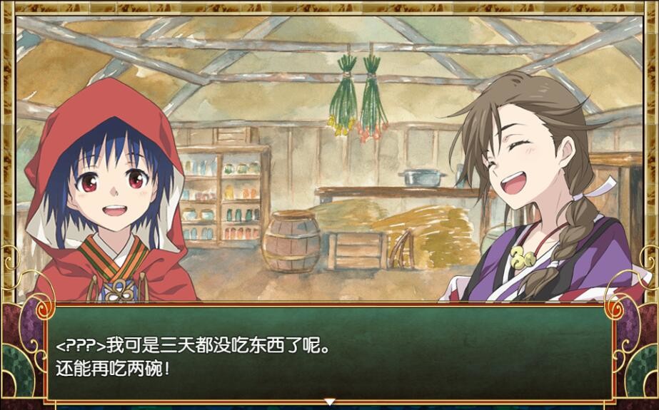 一角之森/HITOTSU NO MORI-资源站