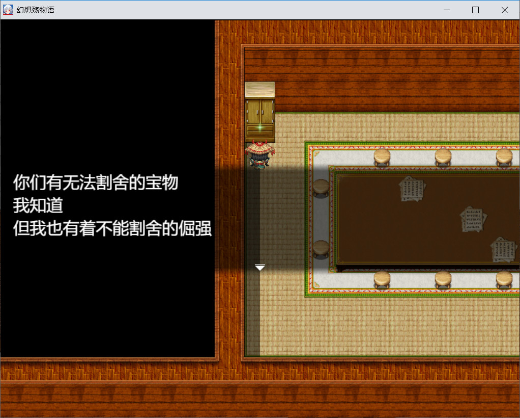 幻想殇物语-资源站