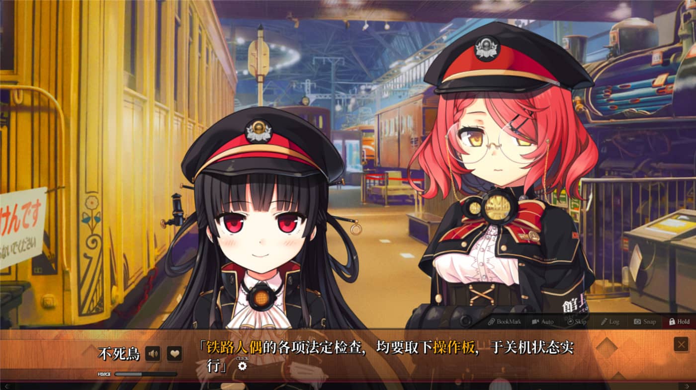 爱上火车/Last Run!!-资源站