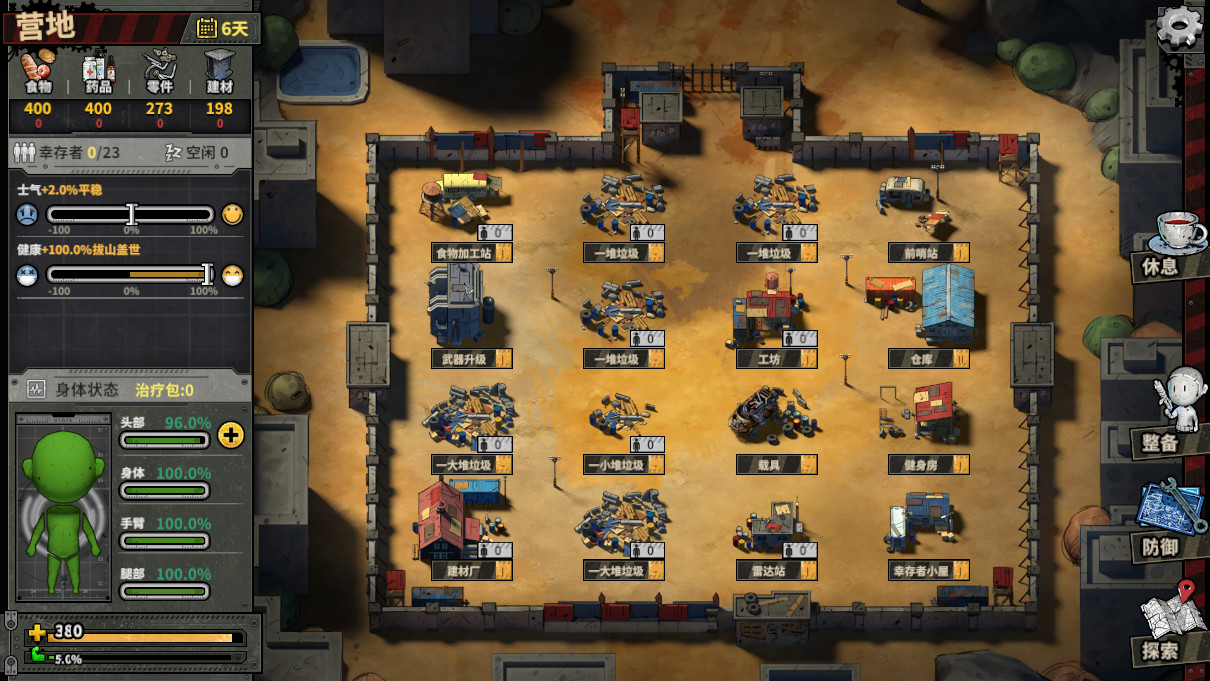 死寂之城/Town Of The Dead Life-资源站