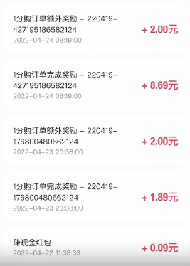 卖88的拼多多一分购撸货项目，号称日赚100+-资源站