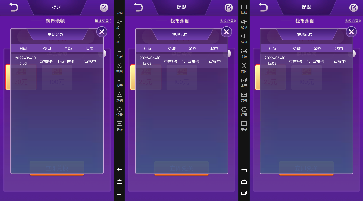 最新搬砖无限一元E卡项目，每天可以撸150+多劳多得，可实操-资源站