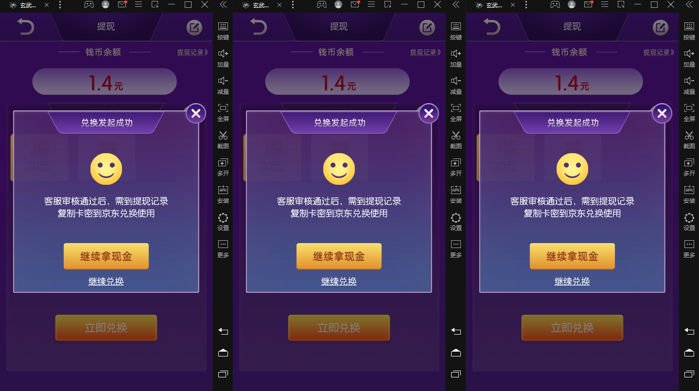 最新搬砖无限一元E卡项目，每天可以撸150+多劳多得，可实操-资源站
