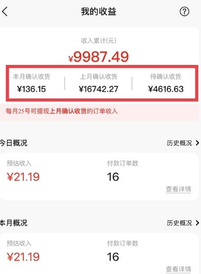 短视频赚钱新项目：抖音表情包引流，完全零投入，做得好 月入2万+速来搞钱-资源站