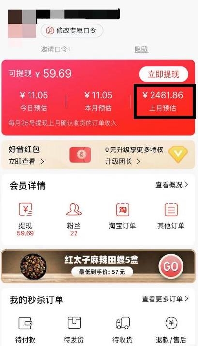 短视频赚钱新项目：抖音表情包引流，完全零投入，做得好 月入2万+速来搞钱-资源站