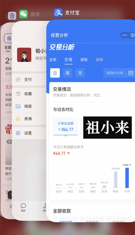 祖小来无脑操作，亲测7天日入200+，人人可做的赚钱小项目-资源站
