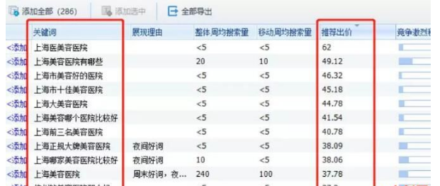 黄岛主正规暴利蓝海母婴项目,日赚500-1000+简单粗暴!-资源站 黄岛主正规暴利蓝海母婴项目,日赚500-1000+简单粗暴!-资源站