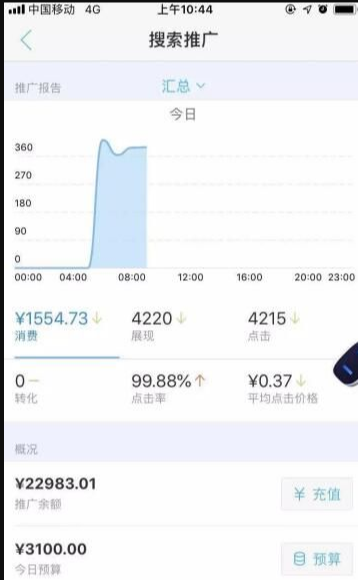 黄岛主正规暴利蓝海母婴项目,日赚500-1000+简单粗暴!-资源站 黄岛主正规暴利蓝海母婴项目,日赚500-1000+简单粗暴!-资源站