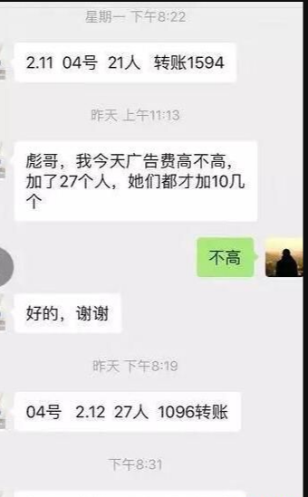 黄岛主正规暴利蓝海母婴项目,日赚500-1000+简单粗暴!-资源站 黄岛主正规暴利蓝海母婴项目,日赚500-1000+简单粗暴!-资源站