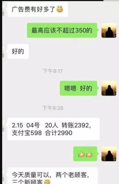 黄岛主正规暴利蓝海母婴项目,日赚500-1000+简单粗暴!-资源站 黄岛主正规暴利蓝海母婴项目,日赚500-1000+简单粗暴!-资源站