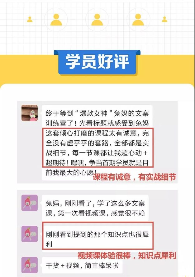 学会写爆文,我成为从月薪800到月薪10W【取消下载】-资源站 学会写爆文,我成为从月薪800到月薪10W【取消下载】-资源站