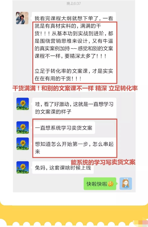 学会写爆文,我成为从月薪800到月薪10W【取消下载】-资源站 学会写爆文,我成为从月薪800到月薪10W【取消下载】-资源站