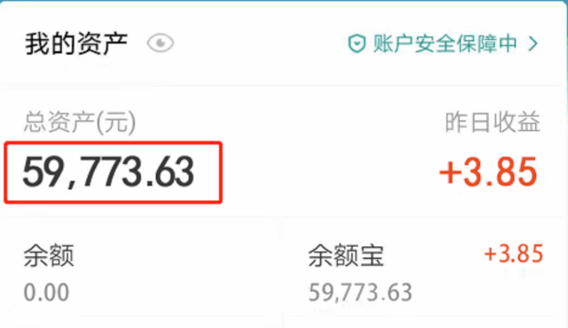 新手零基础：快手带货赚钱全攻略（实现躺赚3W/月）-资源站