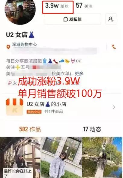 新手零基础：快手带货赚钱全攻略（实现躺赚3W/月）-资源站