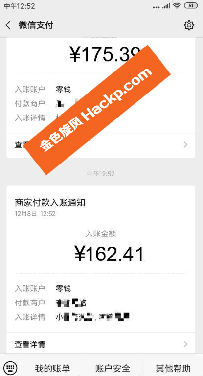 某论坛VIP项目:新手小白简单快速赚钱,当天收益,日赚100+-资源站 某论坛VIP项目:新手小白简单快速赚钱,当天收益,日赚100+-资源站