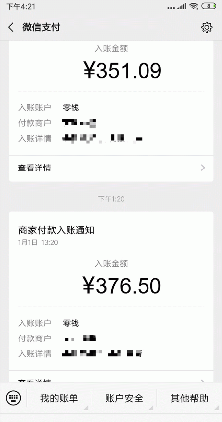 2020年最新实战2.0:专为新手小白打造,当天收益,日赚200+-资源站 2020年最新实战2.0:专为新手小白打造,当天收益,日赚200+-资源站