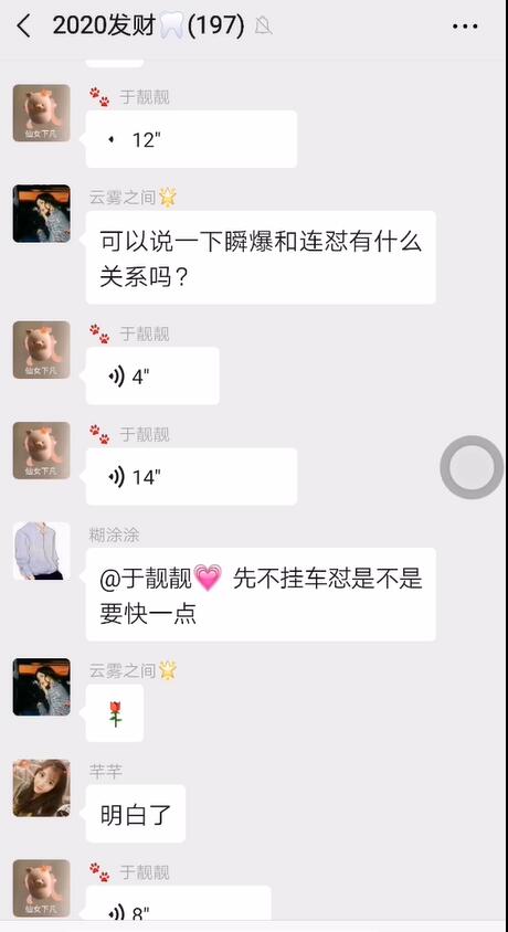 抖音瞬爆连爆技术，3分钟爆300W播放量-资源站