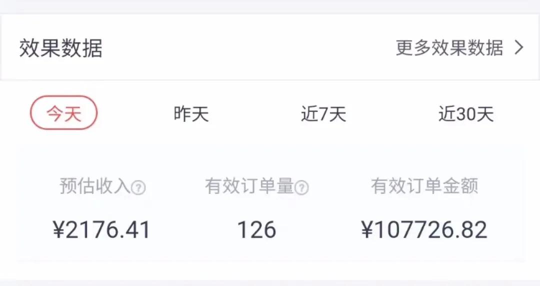 知乎带货:单号操作月佣在3K~1W,矩阵操作月佣可达5W~20W-资源站 知乎带货:单号操作月佣在3K~1W,矩阵操作月佣可达5W~20W-资源站