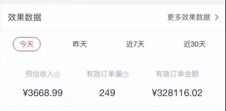 知乎带货:单号操作月佣在3K~1W,矩阵操作月佣可达5W~20W-资源站 知乎带货:单号操作月佣在3K~1W,矩阵操作月佣可达5W~20W-资源站