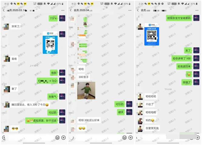 虚拟资源项目3.0（单品服务流玩法），单品利润在80元~600元左右-资源站