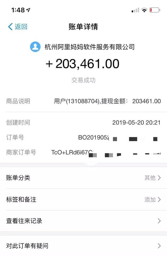 公众号矩阵实操项目，从0粉丝开始做赚钱的公众号矩阵，月入30000+-资源站
