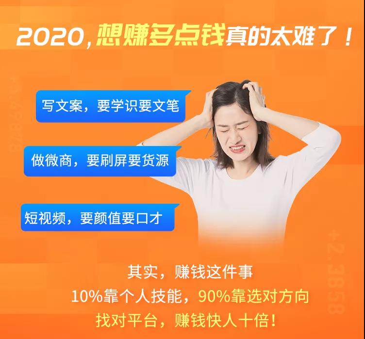 知乎赚钱实战营，0门槛，每天1小时 在家每月躺赚10W+（完整版19节视频课）-资源站