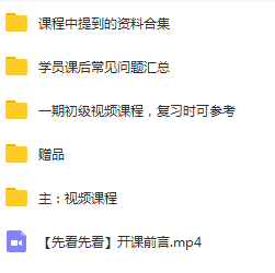 闲鱼卖货初级班第三期：新手0基础学习闲鱼卖货赚钱，月入过万-资源站