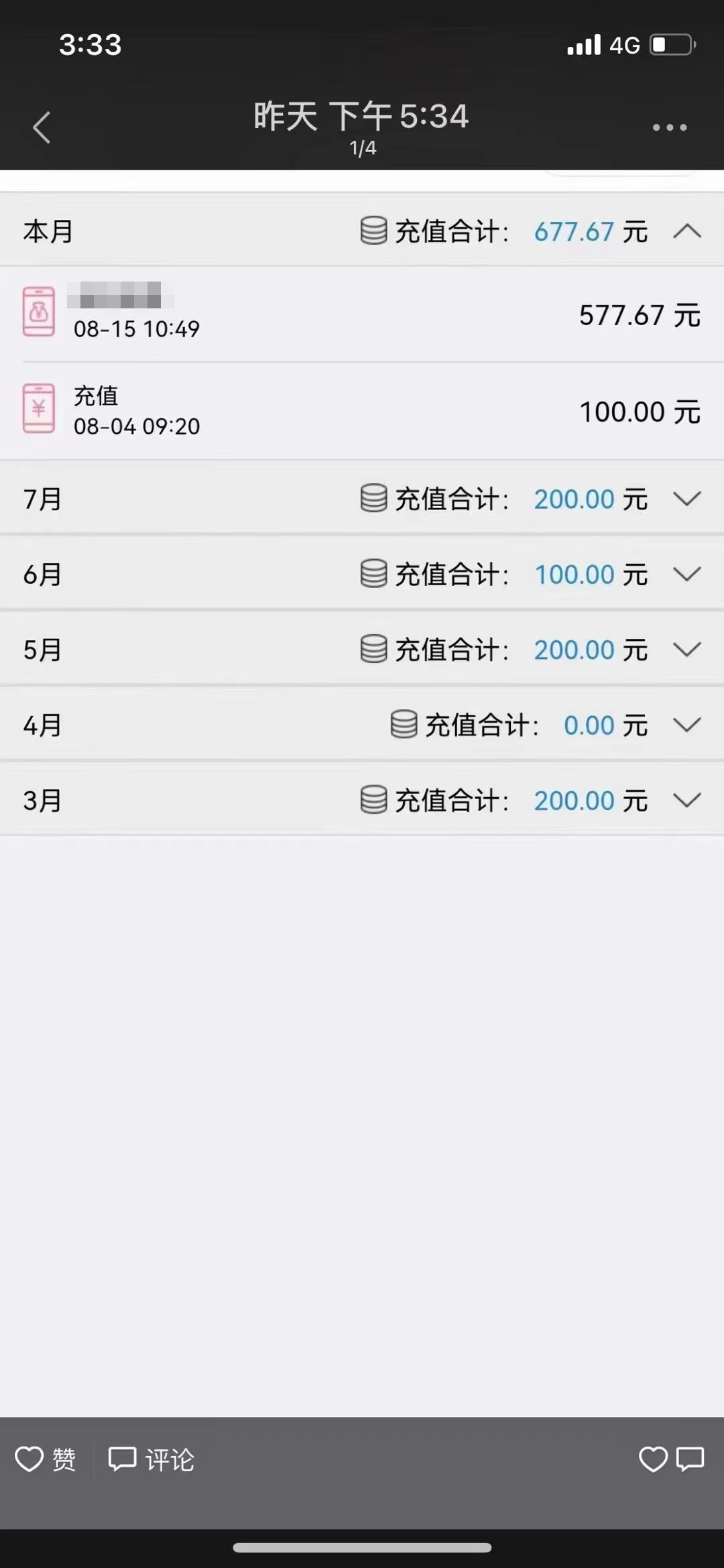 最新移动话费项目：利用咸鱼接单，单人利润300+适合个人或工作室-资源站